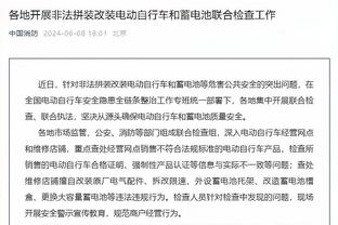 不可或缺？在远藤航首发出战的英超比赛中，利物浦始终保持不败